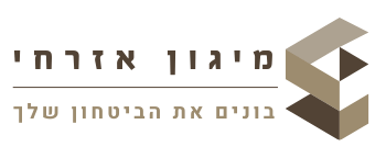 מיגון אזרחי - בונים את הביטחון שלך logo